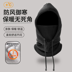 亚马逊同款巴拉克拉法帽子冬季户外保暖头套摇粒绒全包式骑行面罩