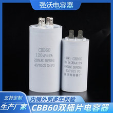 CBB60�p��Ƭ늙C����4uf-100uf450v���������ϴ�Cˮ�ÙC���