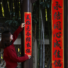 Wedding Couple's Couplets, Full Set for Happy Couple Doors, Wedding Supplies for Rural Happy Characters, Bride and Groom's New Marriage Celebration
