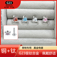 1.2��G23�ѺϽ�����߼��߻��������ʯ��Ƕ��ƶ��δ�����������