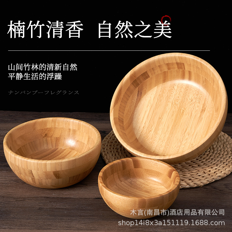 Tazón de Bambú Espeso para Ensalada y Preparación de Cocina Estilo Japonés