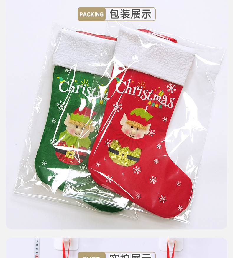 CKD24191ABCDE圣诞袜老人雪人鹿男女详情_07