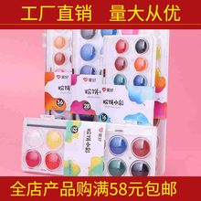 �ۺ�CP630-24/36ɫ���wˮ�����ˮ����� ���g���I�W���î�������