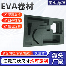 EVA���޾��ĭh�����z�l�� ������o���ȼ �͸��g���ϻ�eva����