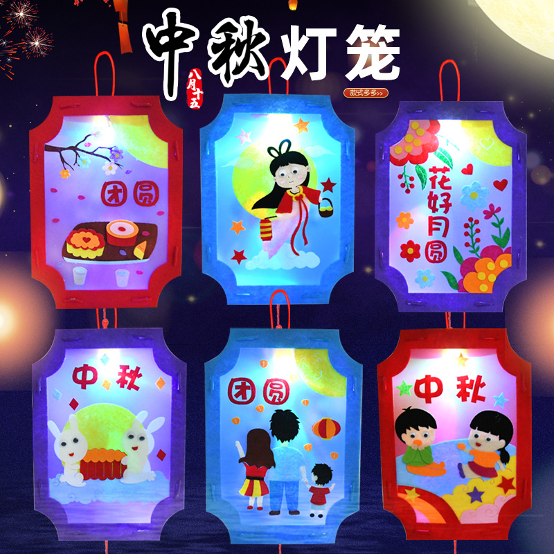 Cartoon flashlight