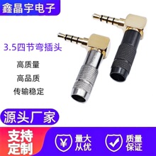 3.5mm�W�����^������푲��^     �Ĺ����l���C���^