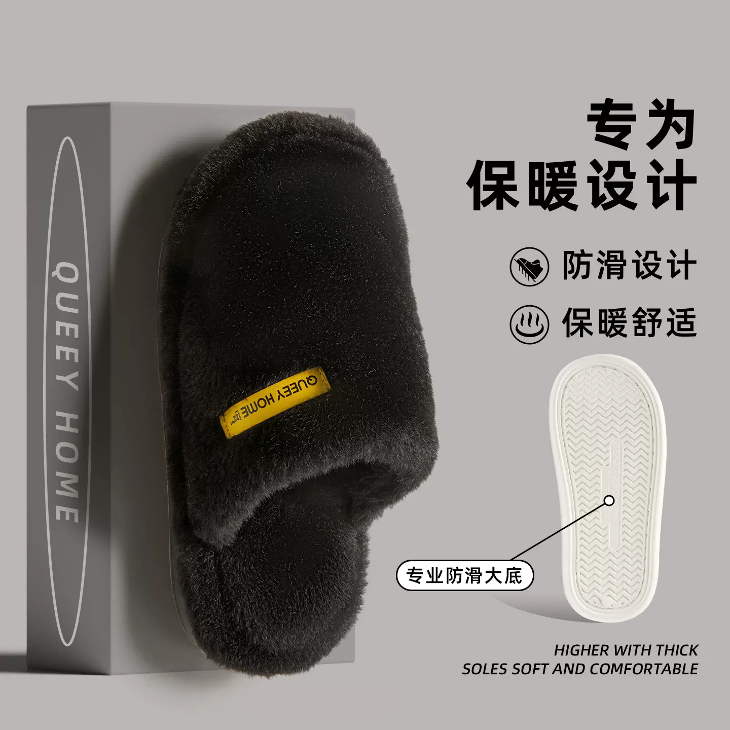 2025新款棉拖鞋男冬季室内家居防滑厚底踩屎感保暖毛绒舒适棉拖女