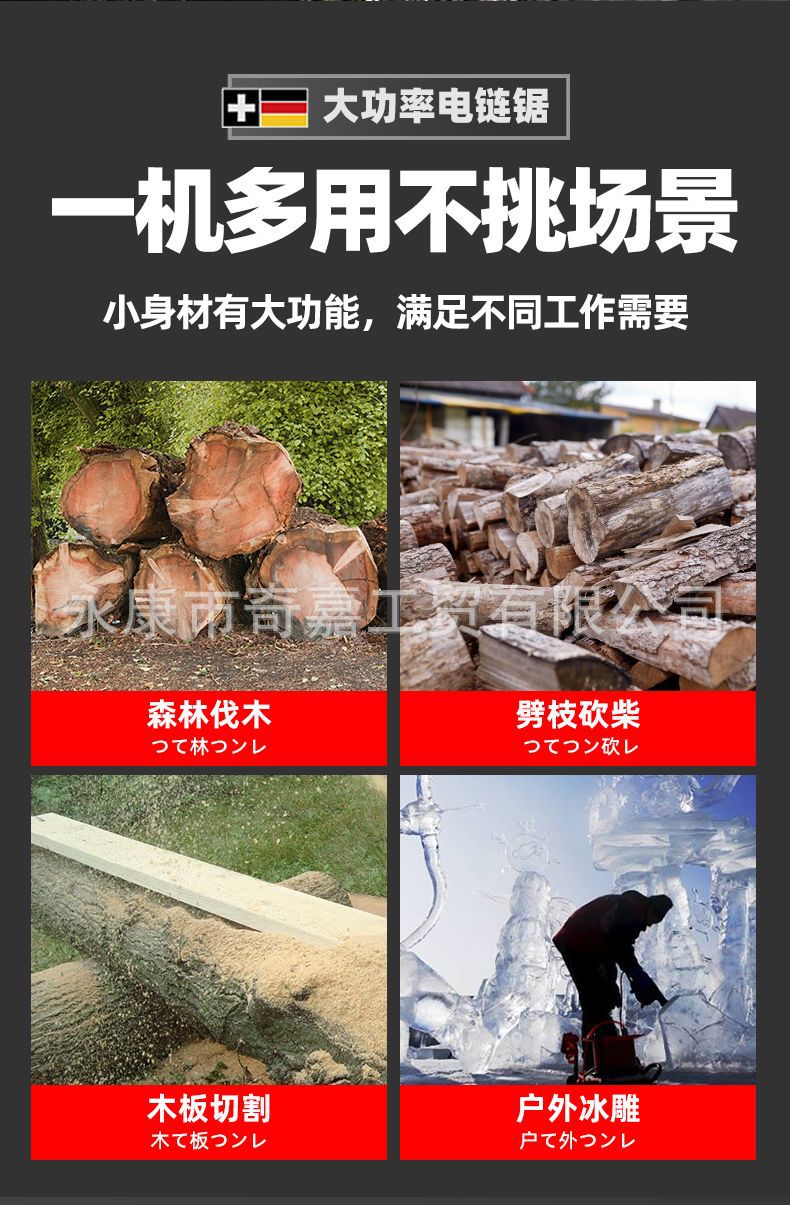 详情图08.jpg