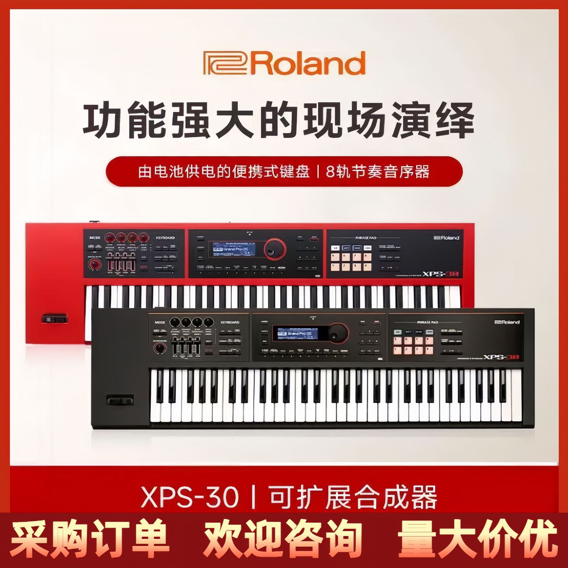 Roland XPS10X/30 - 61 tuşli elektron sintezator ijro uchun