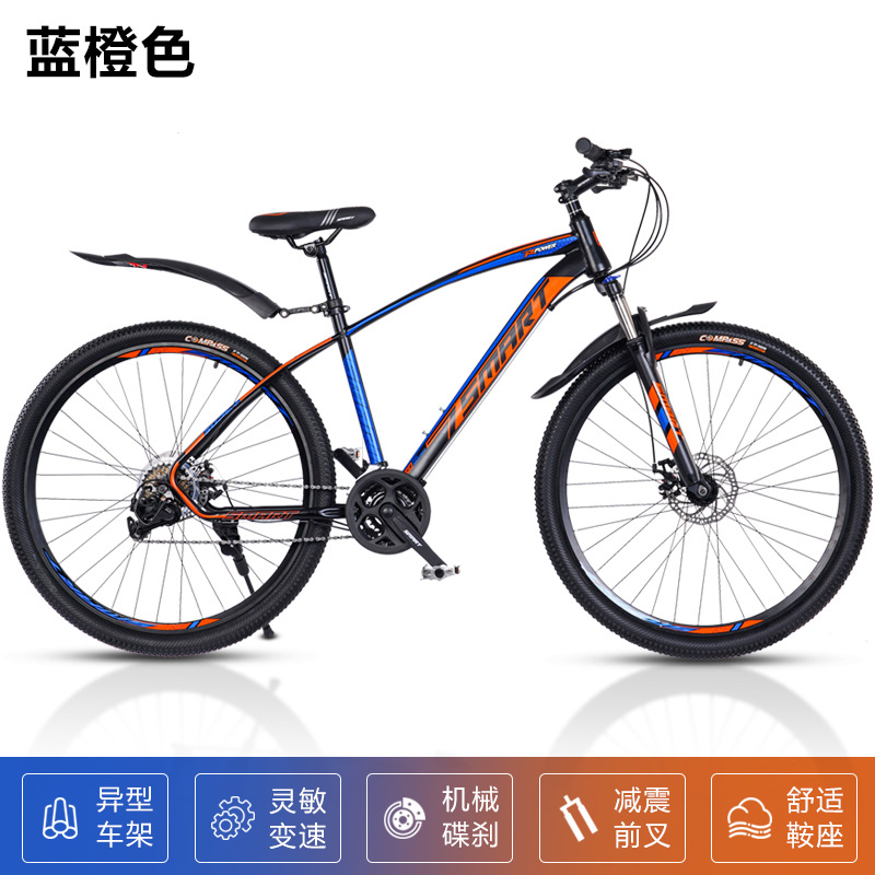 Bicicleta de montaña de velocidad variable para adultos 24 pulgadas 26 pulgadas bicicletas de doble cilindro de carretera de carretera de juventud