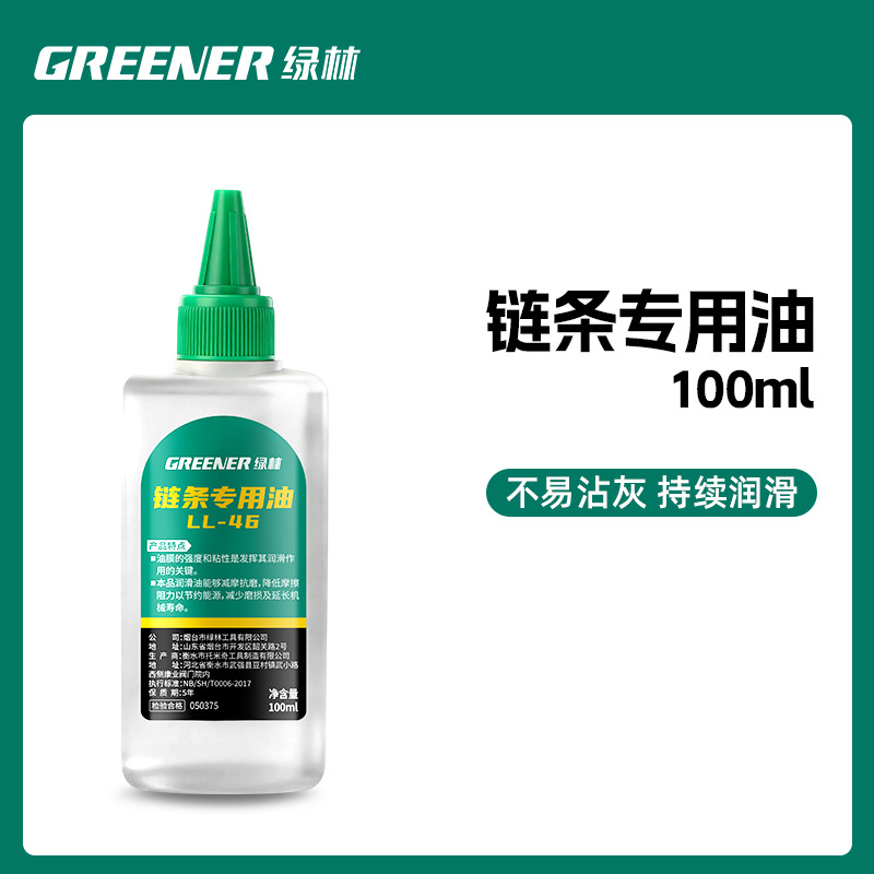 Aceite Lubricante para Cadenas Antióxido para Motosierras y Maquinaria de Jardín