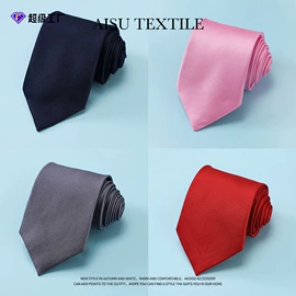 丝巾;围巾;披肩