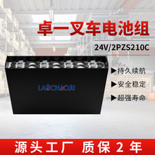 ׿һ늄Ӳ�܇�Ѷ�܇�бP܇�S�������ƿ2PZS 24V210AH�U��늳ؽM