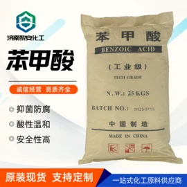 增塑剂;酯;二元醇