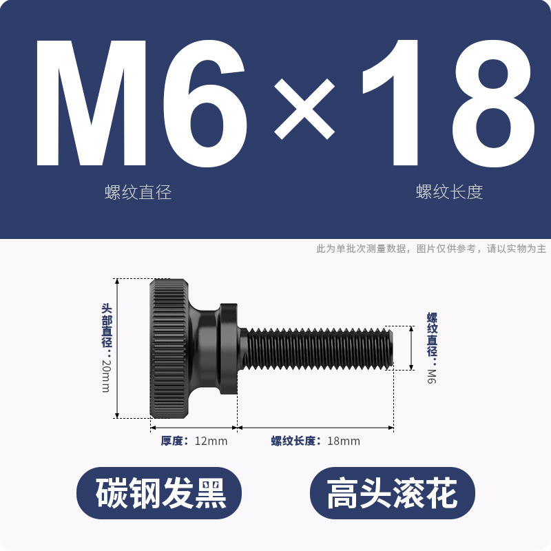 手ねじりねじローラー高頭ねじGB834発黒色平頭階段調整ボルトm3m 4m 5m 6m 8m 10|undefined