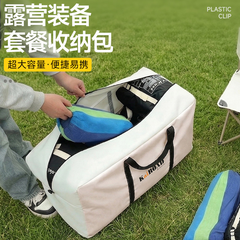 Outdoor picnic special multi-functional storage bag inflatable boat storage large space canvas bag support one-piece delivery