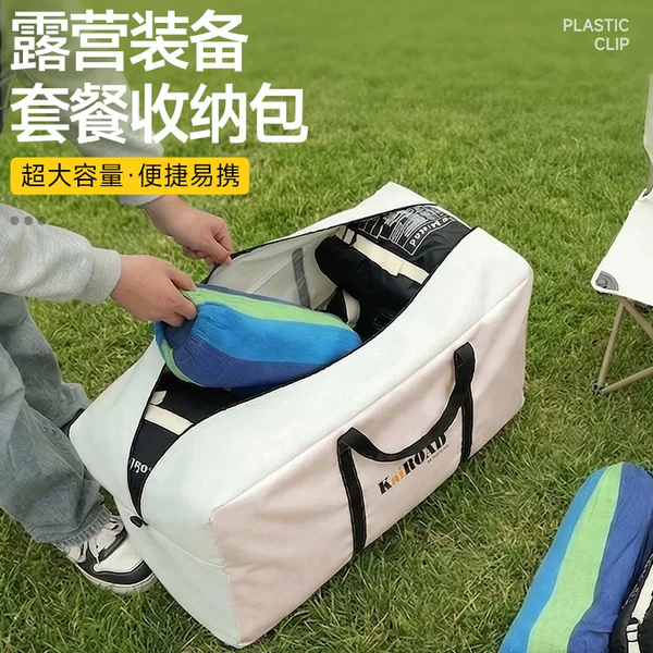 Outdoor picnic special multi-functional storage bag inflatable boat storage large space canvas bag support one-piece delivery
