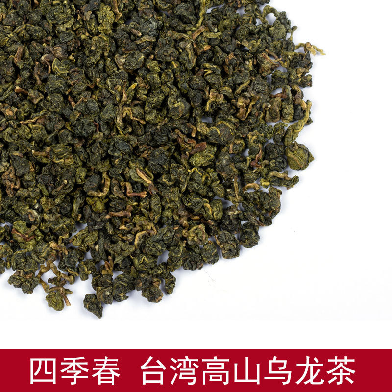 Taiwan four seasons spring oolong tea fragrant Alpine Oolong tea semi-fermented flower fragrance sweet alcohol back sweet and heavy throat rhyme 500g
