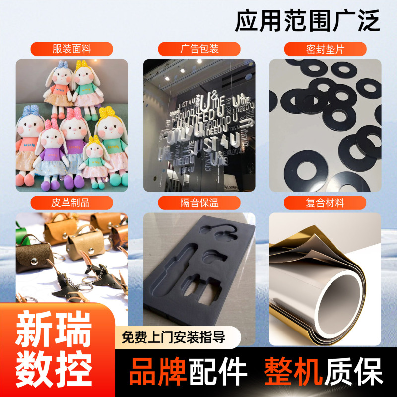 1825振動刃切断機 自動送り 衣料品 布地 人工布地 革製品 振動刃切断機|undefined