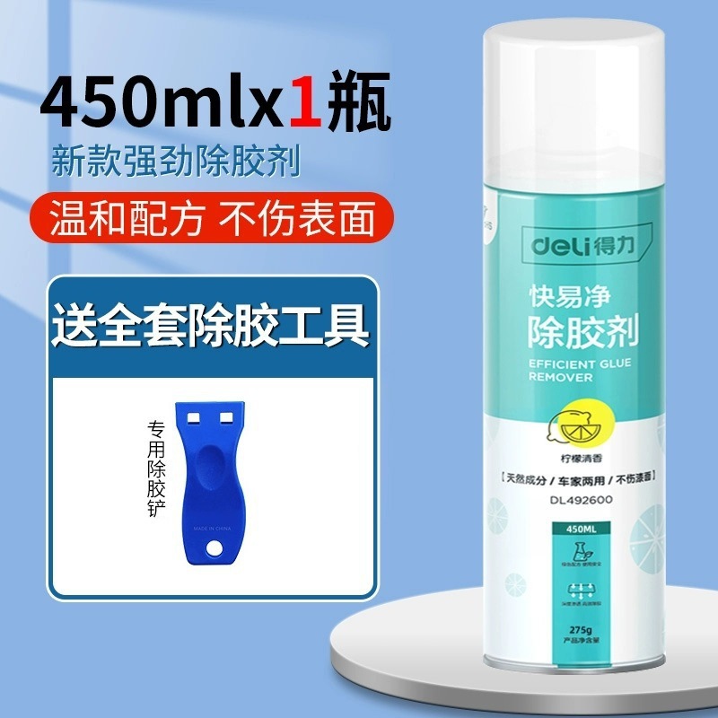 Ultimate 모델 [추가 용량 450ml] 플라스틱 3M 접착제 사용 가능