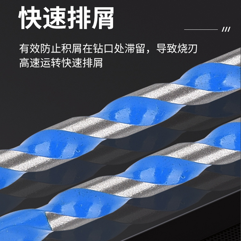 廠家多功能合金鑽頭瓷磚陶瓷硬混凝土打孔霸王鑽