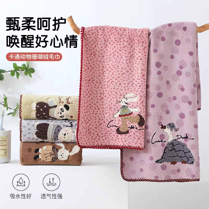 Cross-Border New Product Embroidered Bobo Rabbit Coral Velvet Towel Hook Edge Cartoon Couple Face Towel Face Wash Bath Towel Wholesale