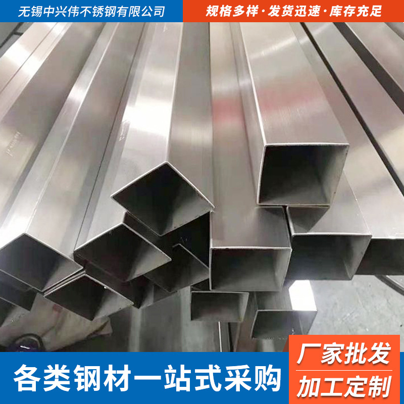 厂家现货321不锈钢方管 分条切割无指纹不锈钢矩形方管