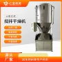 立式整机定制加热搅拌机