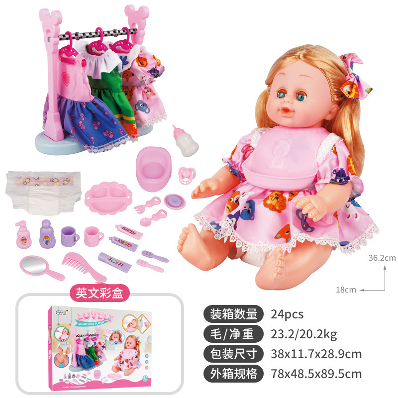 Juguetes para niñas muñecas carro plegable parpadeo agua potable muñecas simulación juguetes casera princesa regalo