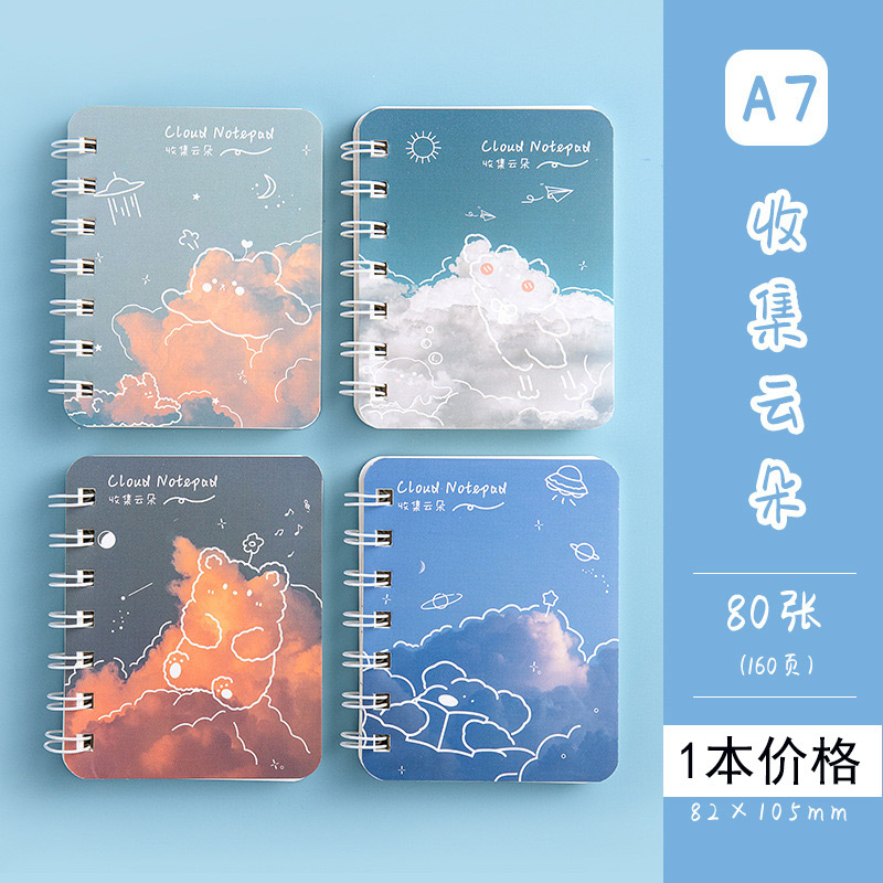 구름 수집(1권 가격)