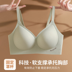 無痕下着の女性は小胸を寄せて副乳を収めて垂れ下がることを防止します。