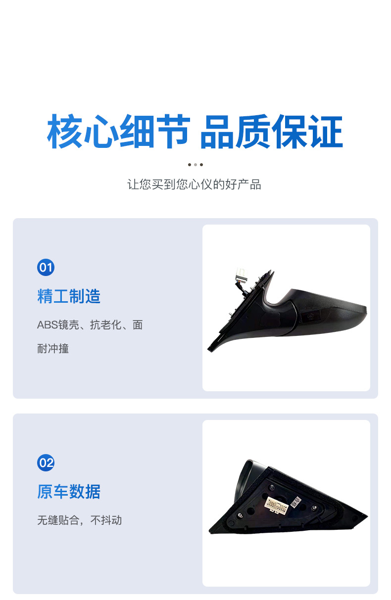 Suitable for Beijing Hyundai Famous Picture Reversing Mirror Assembly 14 to 19 Famous Picture Rearview Mirror with Painted Foldableing Reflector