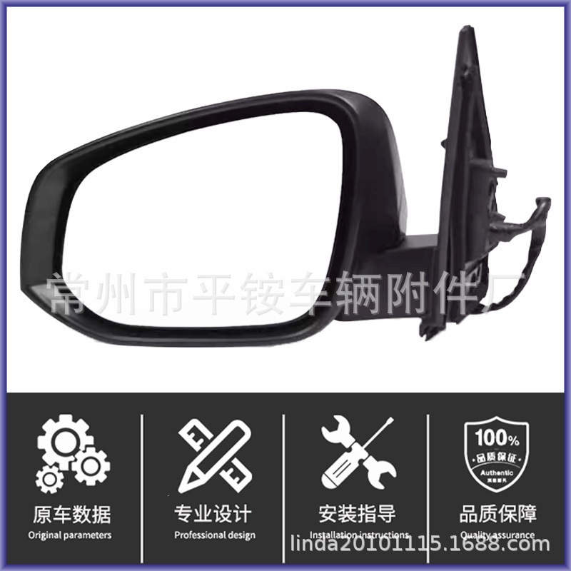 Suitable for Toyota 14-15 Rav4 Rearview Mirror Assembly Reversing Mirror 87940-0R130