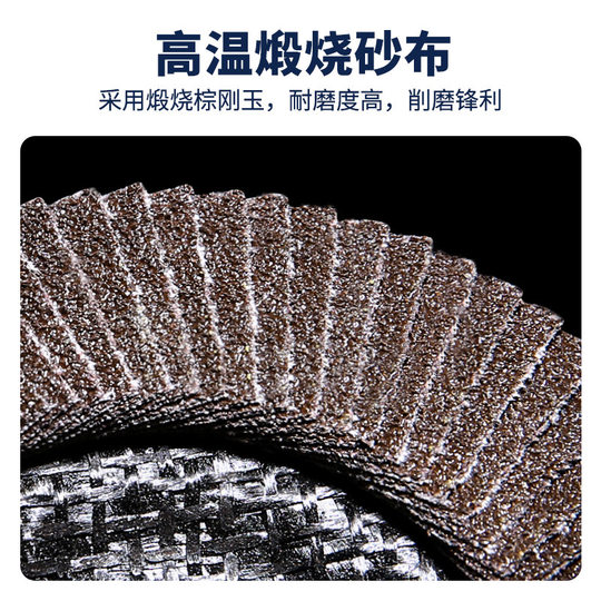 125 polishing and polishing impeller 150 metal stainless steel Louvre blade thickened calcined 180 derusting abrasive cloth wheel