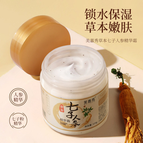 Meijia Xiu Qizi Ginseng Herbal Essence Cream 120g Moisturizing Brightening Moisturizing Facial Care Cream Live Broadcast Same Style