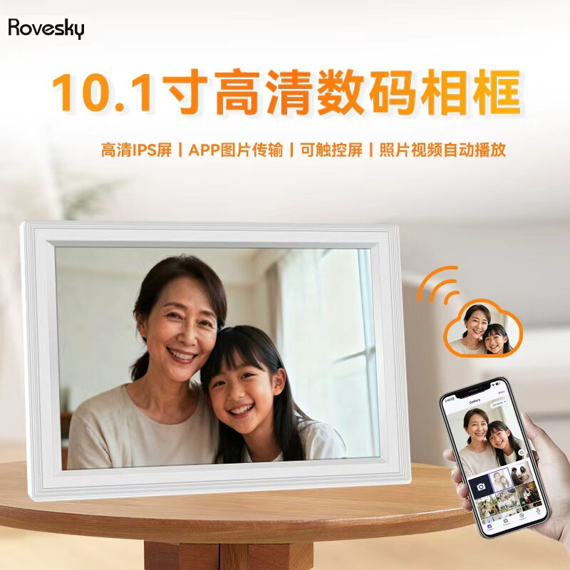 Cross-Border 10inch Charging Photo Frame 32g Smart High-Definition Digital Photo Frame Wifi Wireless Transmission Electronic Photo Album Cross-Border 10inch Charging Photo Frame 32g Smart High-Definition Digital Photo Frame Wifi Wireless Transmission Electronic Photo Album