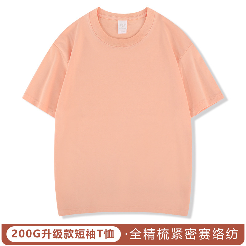 220g algodón peinado Camiseta cuello redondo ropa de trabajo grupo uniforme clase uniforme cultura camisa empresa partido bordado impreso LOGO