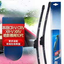 26/16mñCR-V CRV/XR-V XRV/Ӱwoˢ