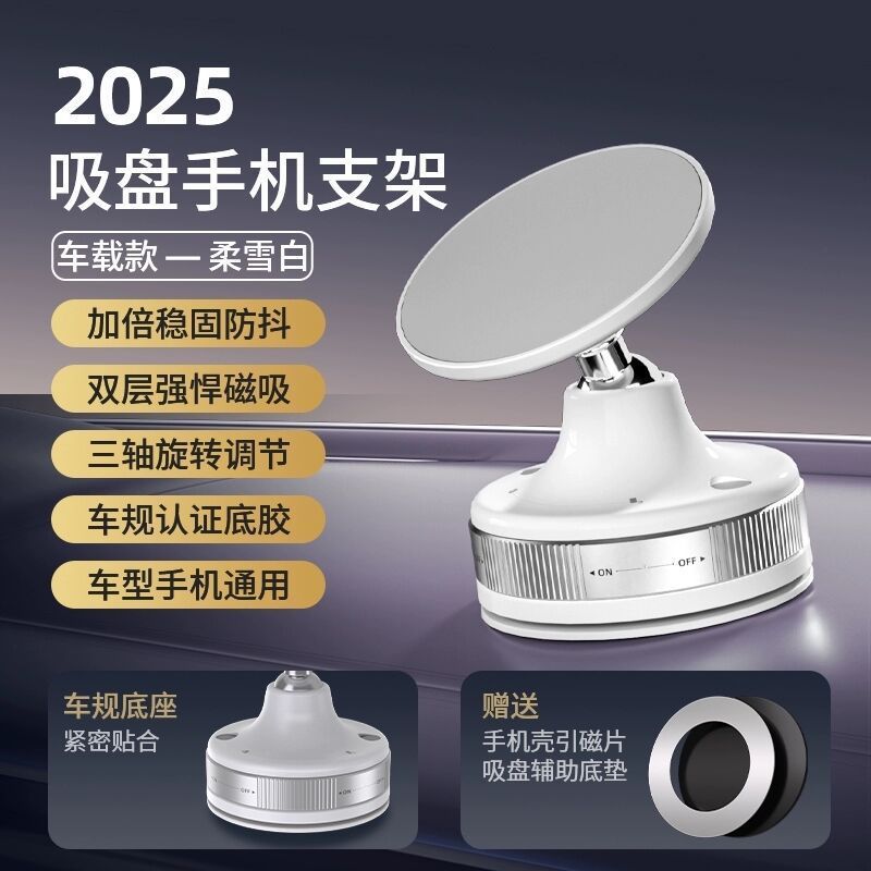 15W 車載磁気ホルダー ワイヤレス充電 ユニバーサルタイプ 新型真空吸着式スマホホルダー|undefined
