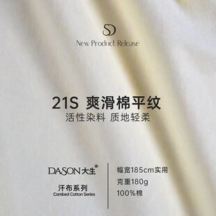 21֧ˬ����ƽ�y ����180g ƽ�y���� ��ܛ���� ����T������