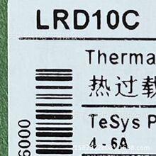 LRD10C�̵���LRD10C�̵���4-6A�ȼ̵����ȹ��ؼ̵���