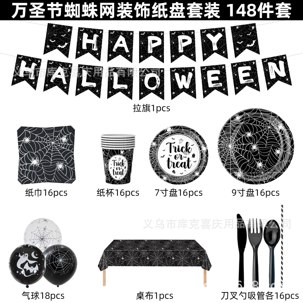 148 juegos de decoración de bandejas de papel de Halloween