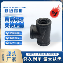 NPT���ͺ�ɫ��䓹ܼ�����ͨ����ˮů�ܵ��S��ֱ�����l