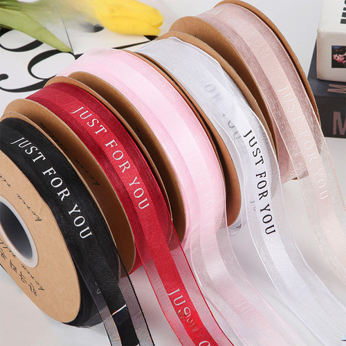2.5cm birthday cake box ribbon packaging decoration satin ribbon DIY ribbon flowers floral ribbon weaving ribbon