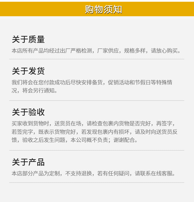 玻纤板详情-黄丽珊_10