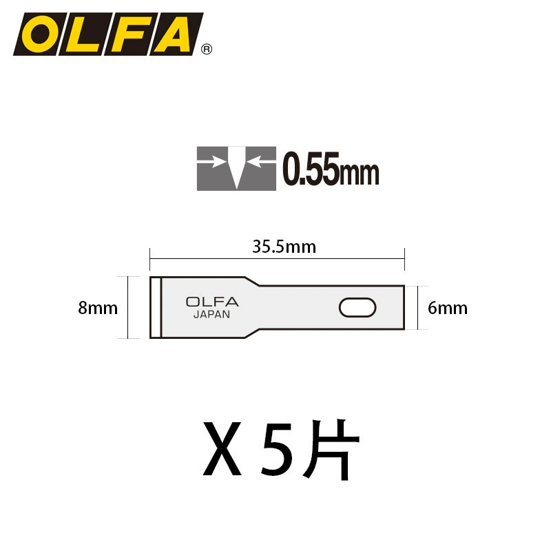 OLFA для AK-4 замена резной лезвие KB4-F/5 углеродистая сталь, толщина 0,5 мм, 5 штук