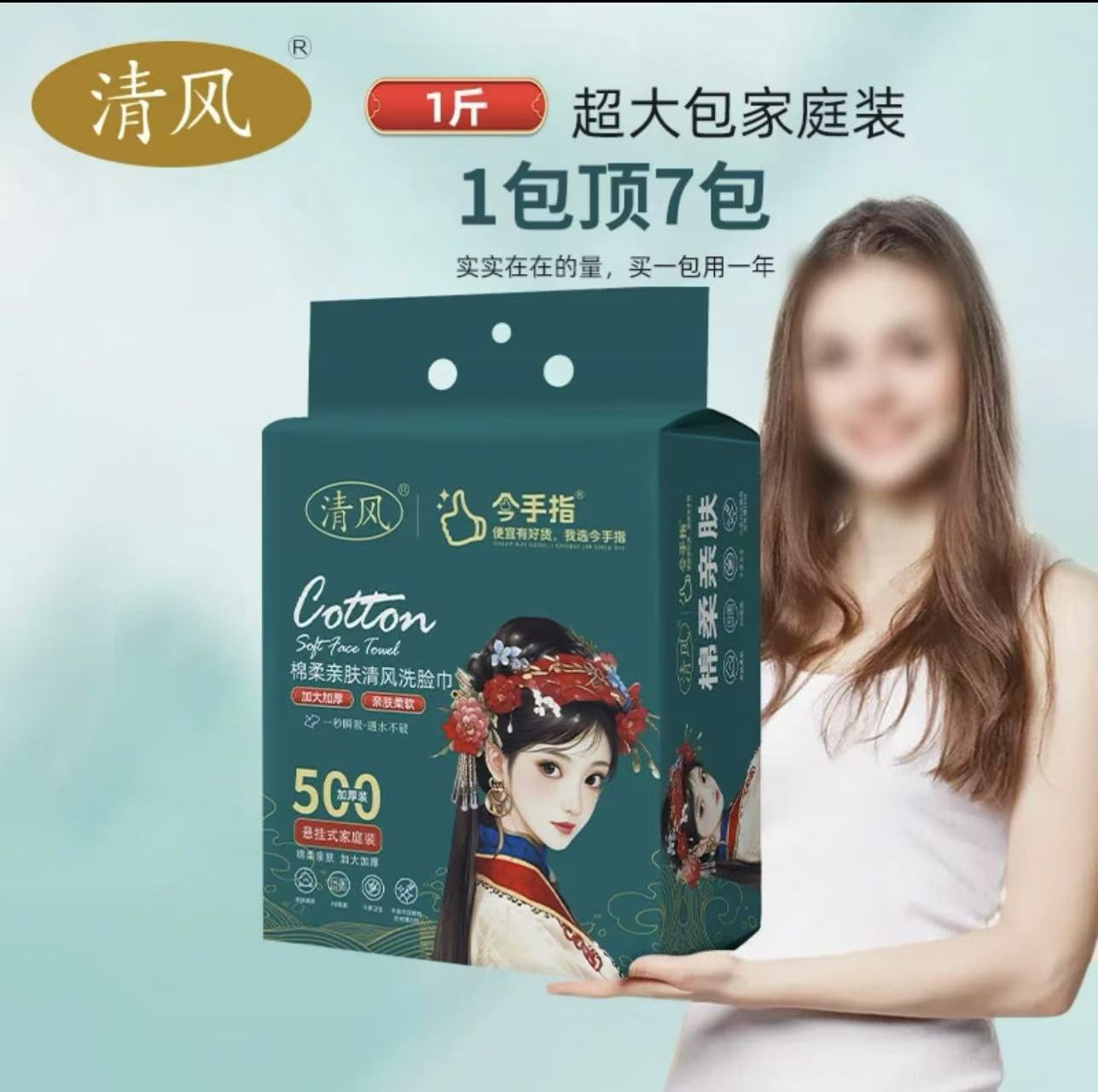 商品图