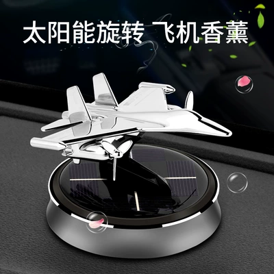 Car aromatherapy upgraded version: Car Perfume Aromatherapy