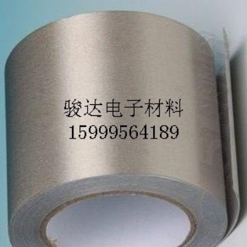 韩国大象DSS-S7025D导电胶