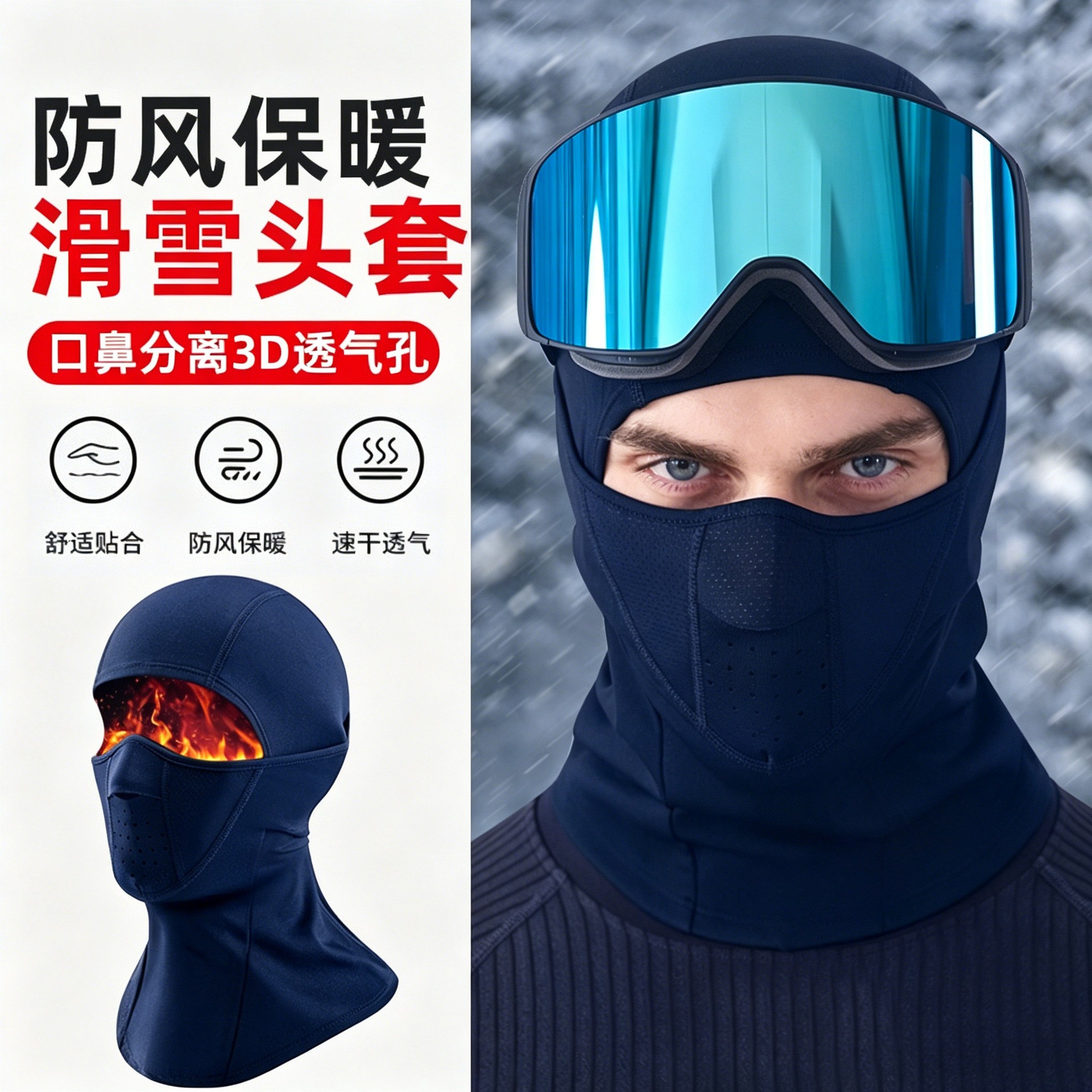New Winter Ski Face Mask for Men and Women, Warm Mask for Cycling, Windproof Face Mask, Neck Scarf, Breathable Fleece Hood